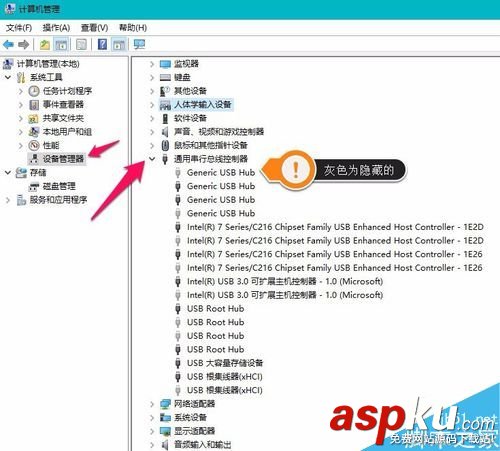 u盤識別不了怎么辦?U盤無法識別的解決方法 u盤,無法識別