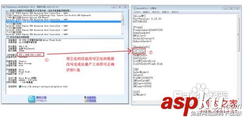 U盤不能格式化(提示無法完成格式化)?圖文教你怎么格式化U盤 U盤,格式化