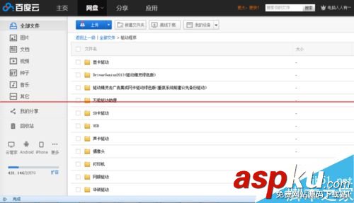 電腦安裝固態硬盤出錯怎么辦? 固態硬盤容量小怎么辦,固態硬盤不夠用怎么辦,固態硬盤太小怎么辦