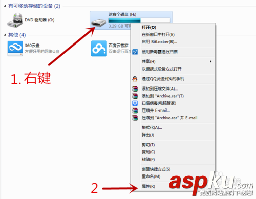 u盤文件夾無法刪除,u盤文件夾為空,u盤文件夾空,u盤顯示文件