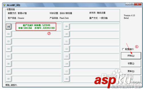 U盤不能格式化(提示無法完成格式化)?圖文教你怎么格式化U盤 U盤,格式化