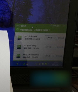 將筆記本硬盤(pán)自制成移動(dòng)硬盤(pán)的方法圖解 筆記本,硬盤(pán),移動(dòng)硬盤(pán)