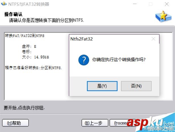 不損失任何數(shù)據(jù) 動態(tài)磁盤格式轉(zhuǎn)換方法 磁盤,數(shù)據(jù)