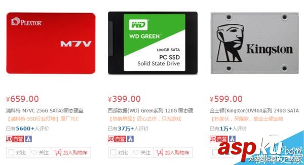 ssd固態(tài)硬盤哪個(gè)牌子好?2017年背景下的一些SSD選購技巧 ssd,固態(tài)硬盤
