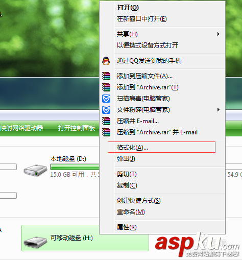u盤怎么強制格式化?強制格式化U盤工具及方法圖解 u盤,格式化