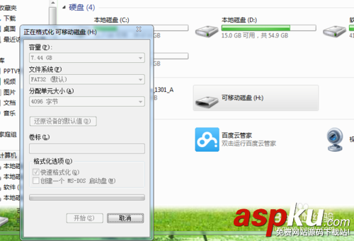 u盤怎么強制格式化?強制格式化U盤工具及方法圖解 u盤,格式化