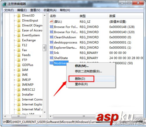 u盤插進電腦不顯示怎么辦 U盤盤符沒有顯示的圖文解決教程 u盤,電腦