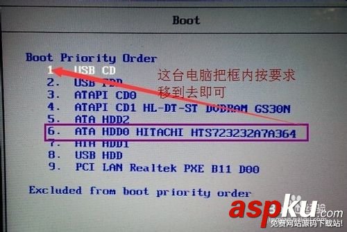 電腦怎么設置硬盤啟動呢? 電腦,硬盤