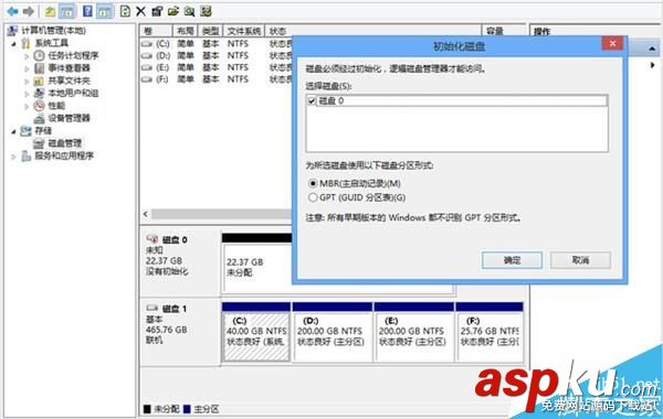 裝機、做系統必備:硬盤分區表和UEFI BIOS的知識 硬盤,系統,UEFI,BIOS