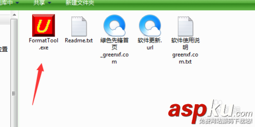u盤怎么強制格式化?強制格式化U盤工具及方法圖解 u盤,格式化