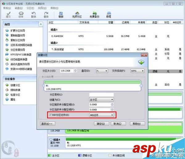你真的會用SSD嗎?固態(tài)硬盤最常用的三個知識盤點 SSD,固態(tài)硬盤