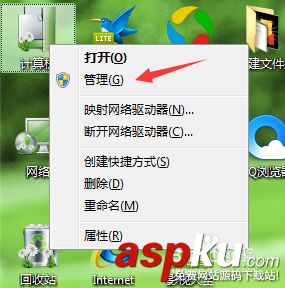 u盤怎么強制格式化?強制格式化U盤工具及方法圖解 u盤,格式化