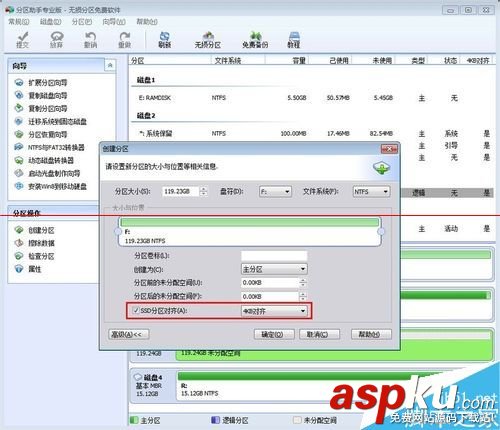 教你如何正確使用全新的SSD硬盤 ssd,固態硬盤,安裝教程,ssd固態硬盤