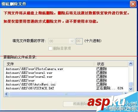 存儲卡內存卡文件無法刪除的解決辦法 內存卡,文件無法刪除