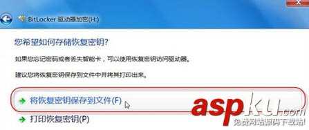 不借助第三方軟件就能給U盤私密文件加鎖加密 U盤,文件加密