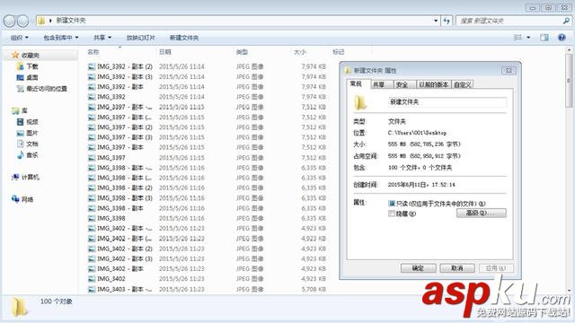 太陽花G300 240G SSD實測 速度突破800MB/s  太陽花,SSD,測試