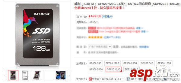 實惠又高性能!十月份電商超熱銷六款SSD推薦 ssd,推薦