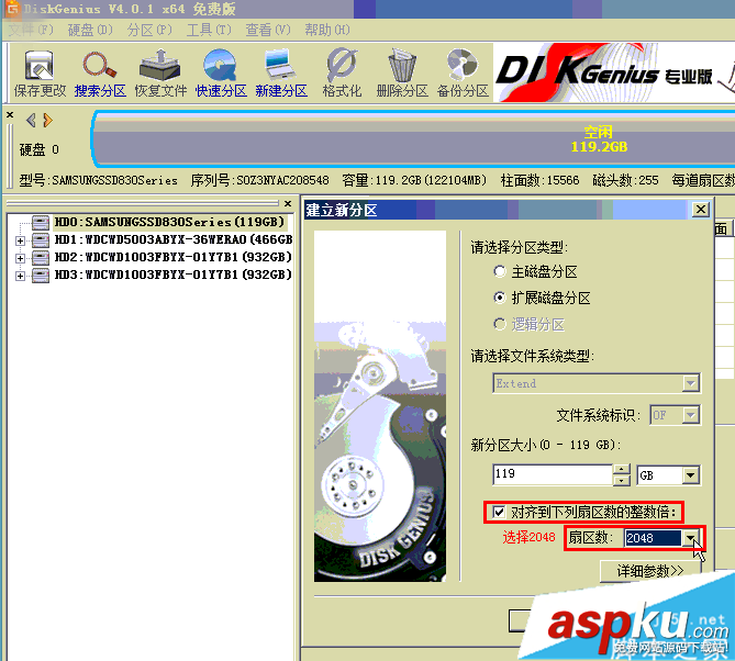 固態硬盤怎么格式化?ssd固態硬盤4K對齊格式化教程 固態硬盤,格式化,ssd,4K對齊
