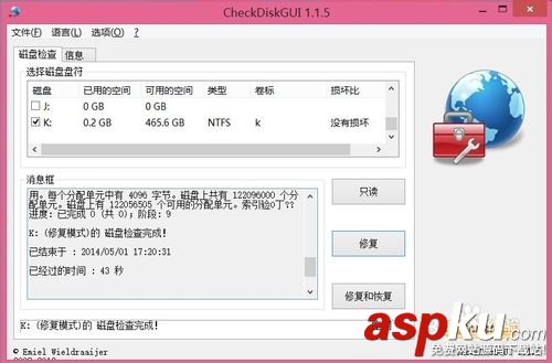檢測硬盤時重新分配事件計數出現警告該怎么辦? 硬盤,HDTune,CheckDiskGUI