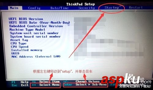 電腦怎么設置硬盤啟動呢? 電腦,硬盤