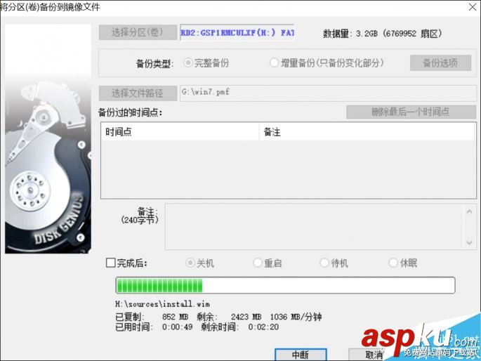 如何將U盤一分為二讓啟動分區和存儲兩不耽誤? U盤,分區,存儲