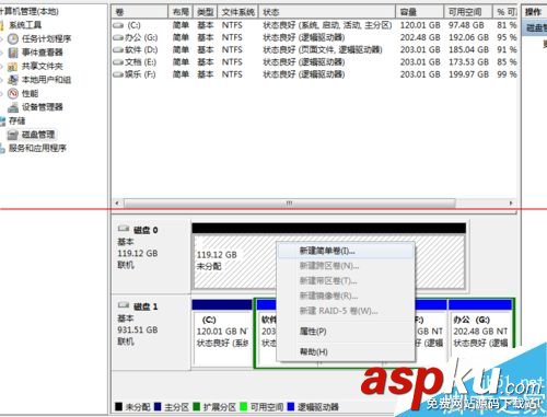 2.5英寸SATA-3固態硬盤手動安裝的詳細教程 sata,rev,2.5固態硬盤,固態硬盤sata2.5,sata2接口裝固態硬盤