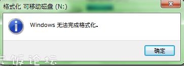 存儲卡內存卡文件無法刪除的解決辦法 內存卡,文件無法刪除