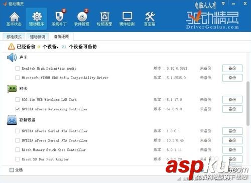 SD卡總出錯怎么辦?SD卡問題匯總和處理辦法  SD卡,出錯