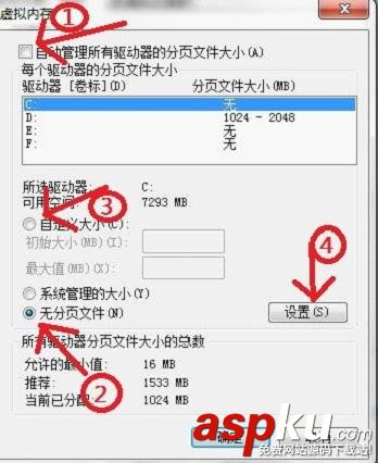 如何清理磁盤(pán)多余文件 電腦清除多余的空間及文件的圖文步驟 磁盤(pán),文件