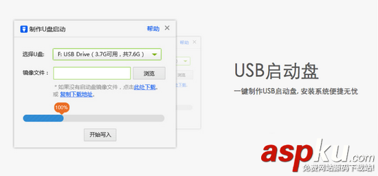 u盤無法識別如何修復 u盤無法識別的usb設(shè)備解決辦法 u盤,修復,usb