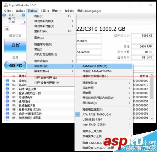 筆記本安裝SSD硬盤(pán)后HDD機(jī)械硬盤(pán)讀取卡頓該怎么辦? ssd,hdd的程序會(huì)卡頓,hdd會(huì)卡頓,zx50,hdd卡頓,ssd和hdd