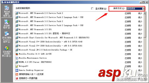 xp系統c盤空間越來越小怎么辦? C盤空間不足怎么清理(五種解決方法) xp,c盤空間越來越小,如何清理c盤空間,c盤空間不足