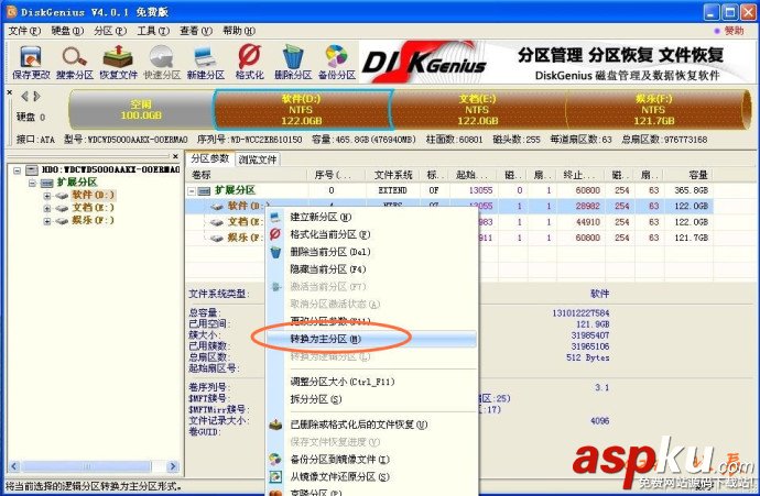 硬盤壞道怎么修復 硬盤壞道修復教程圖解(附硬盤壞道修復軟件下載) 硬盤壞道,修復,硬盤壞道修復,硬盤壞道修復軟件