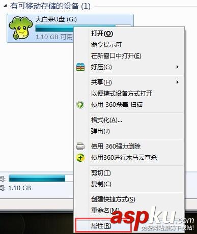 磁盤被寫保護(hù)怎么解除,磁盤怎么去掉被寫保護(hù)