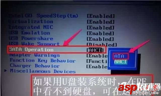 u盤啟動怎么設置?各品牌電腦設置U盤啟動方法匯總 怎么設置u盤啟動,bios設置u盤啟動,各品牌u盤啟動