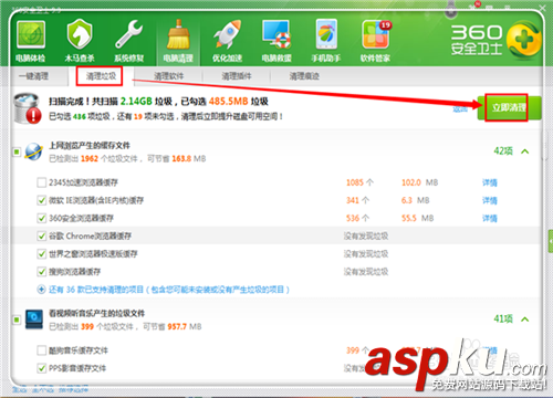 c盤內存不足怎么辦?如何清理c盤空間(四種處理方法) c盤內存不足怎么辦,如何清理c盤空間