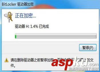 不借助第三方軟件就能給U盤私密文件加鎖加密 U盤,文件加密