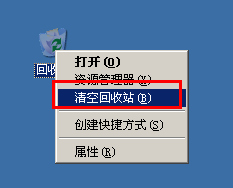 xp系統c盤空間越來越小怎么辦? C盤空間不足怎么清理(五種解決方法) xp,c盤空間越來越小,如何清理c盤空間,c盤空間不足