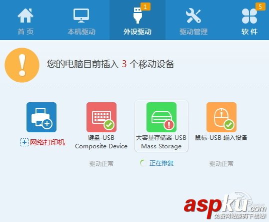 u盤插電腦沒反應怎么回事?u盤沒反應的解決方法 u盤,電腦沒反應