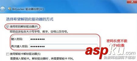 不借助第三方軟件就能給U盤私密文件加鎖加密 U盤,文件加密