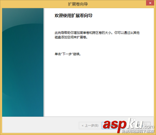 怎么把電腦中的兩個磁盤合成一個? 電腦,磁盤