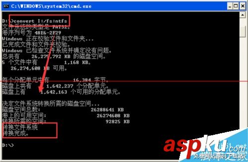 當前磁盤格式為fat32無法復制超大文件怎么辦? FAT32磁盤,超大文件