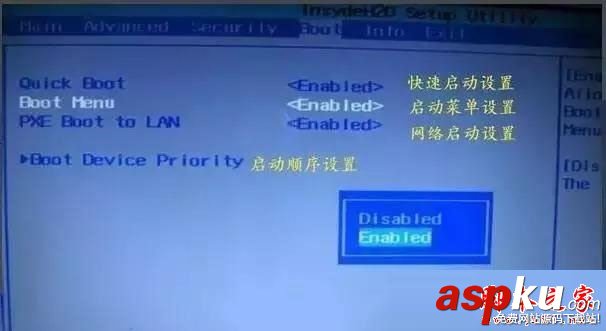 u盤啟動怎么設置?各品牌電腦設置U盤啟動方法匯總 怎么設置u盤啟動,bios設置u盤啟動,各品牌u盤啟動