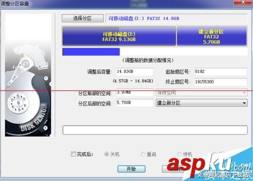 手機SD卡怎么分區? 手機SD卡,SD卡分區