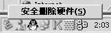 全程圖解教你玩轉(zhuǎn)移動(dòng)硬盤 移動(dòng)硬盤