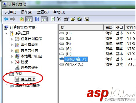 u盤插進電腦不顯示怎么辦 U盤盤符沒有顯示的圖文解決教程 u盤,電腦