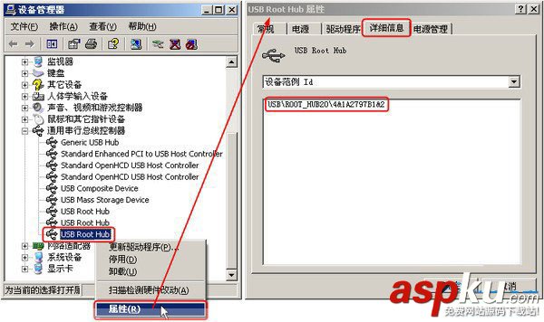 重啟U盤的簡便技巧不需要拔下重插 重啟U盤