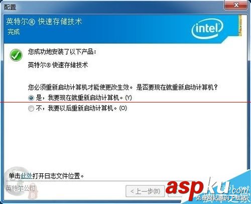 教你如何正確使用全新的SSD硬盤 ssd,固態硬盤,安裝教程,ssd固態硬盤