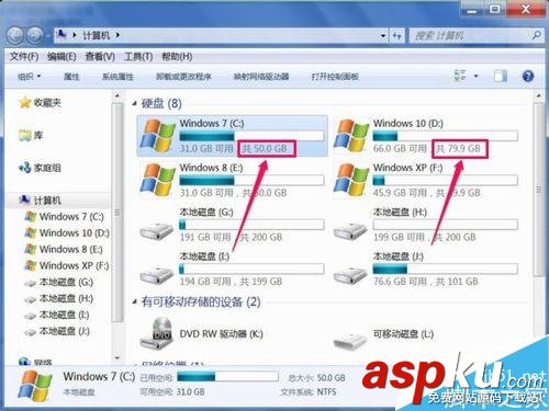 無損分區后 磁盤分區不見了只剩一個系統分區怎么辦? 磁盤,分區