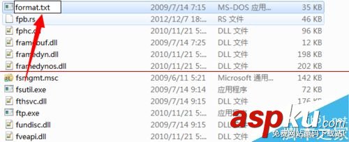 怎么有效防止電腦硬盤被惡意格式化的兩種方法 硬盤格式化工具